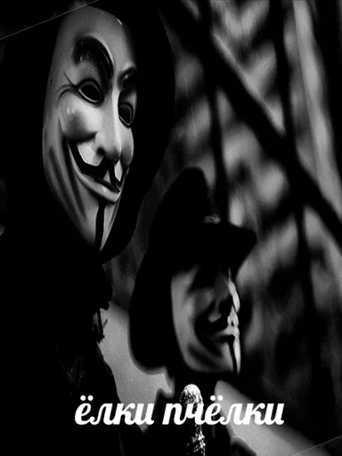 человеческое лицо ужас улыбаться