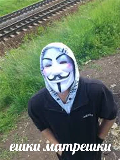 СМС на открытом воздухе трава