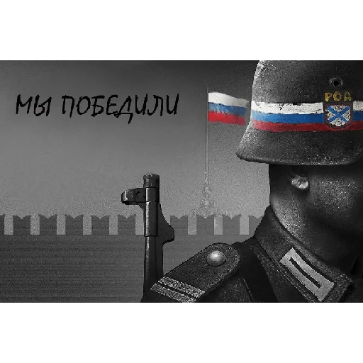 Русское экспериментальное - 