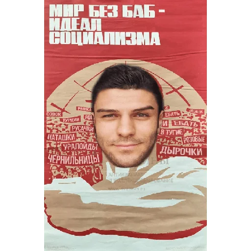 Sticker Русское экспериментальное - 11