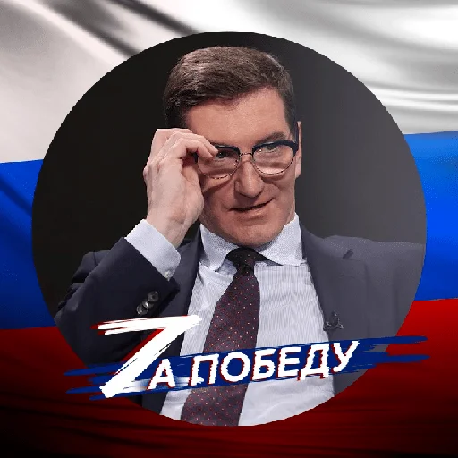 Sticker Русское экспериментальное - 8