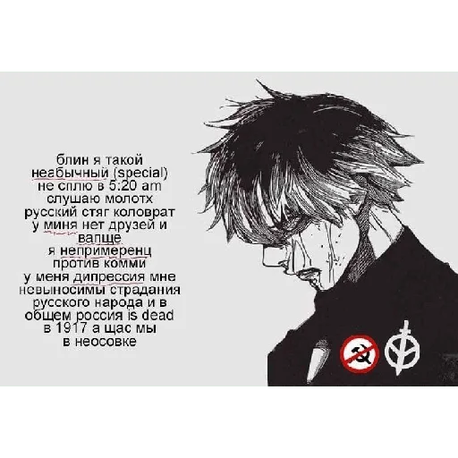 Sticker Русское экспериментальное - 2