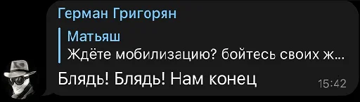 Нам пизда. Всё пропало. - 