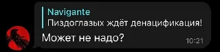 Стикер Нам пизда. Всё пропало. - 4