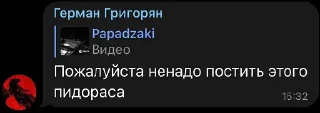 Стикер Нам пизда. Всё пропало. - 11