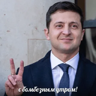 Стикер патриотичный пак🇷🇺😎 - 5