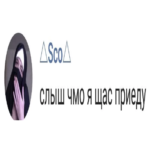 text screenshot font