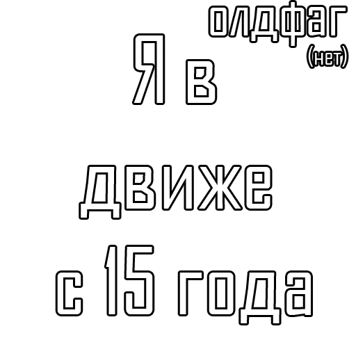 text font screenshot
