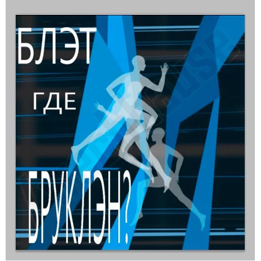 Стикер Russian Witch House - 5