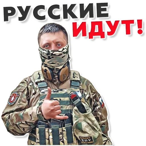 Sticker russkiy_dom - 1