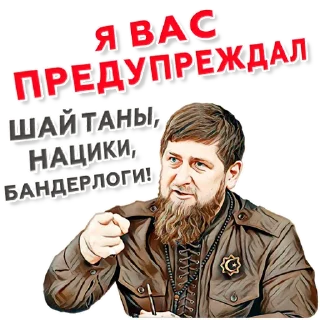 Sticker https://russkiydom.taplink.ws - 8