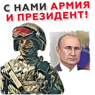 Sticker https://russkiydom.taplink.ws - 1