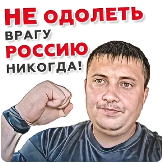 Sticker https://russkiydom.taplink.ws - 11