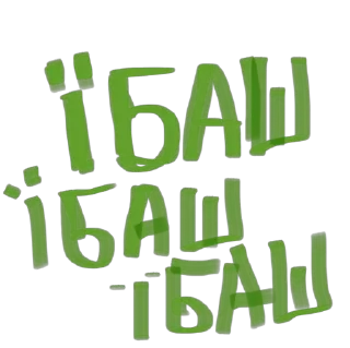 Sticker українізація - 11