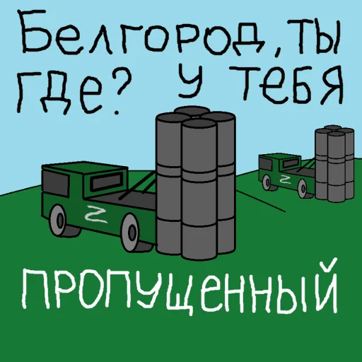 Sticker russososusso - 1