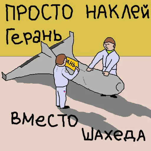 Sticker russososusso - 1