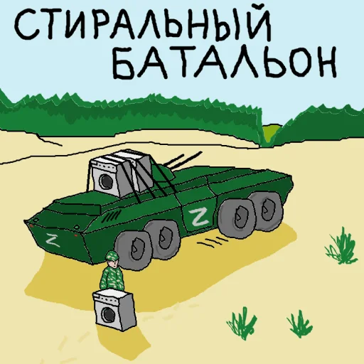 Sticker russososusso - 1