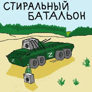 Sticker russososusso - 4