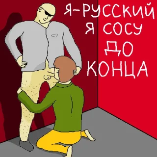 Sticker russososusso - 8