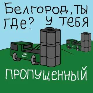 Sticker russososusso - 11