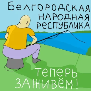 Sticker russososusso - 0