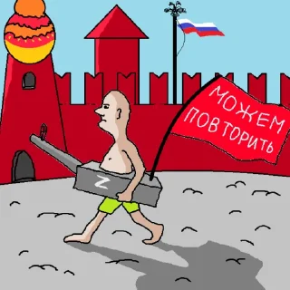 Sticker russososusso - 10