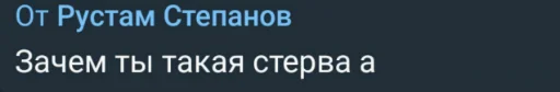 СМС шрифт скриншот
