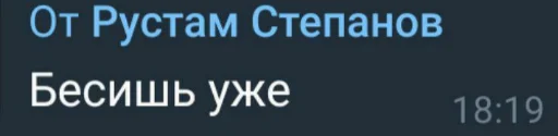 СМС шрифт скриншот