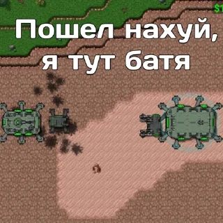 Sticker https://t.me/RustedWarfareTeams @TgEmodziBot - 5