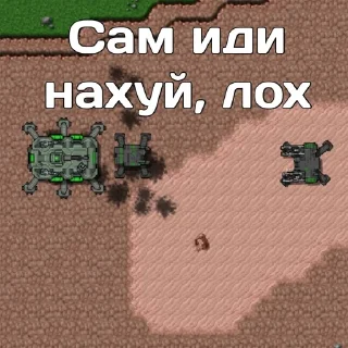 Sticker https://t.me/RustedWarfareTeams @TgEmodziBot - 10