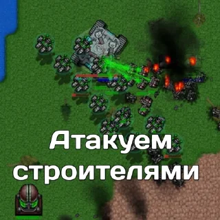 Sticker https://t.me/RustedWarfareTeams @TgEmodziBot - 8