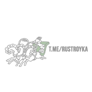 Sticker rusTroyka - 7