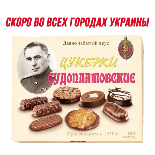 Sticker rustroyka - 1