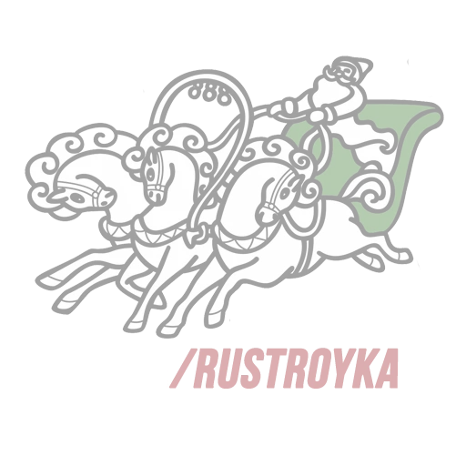 Sticker rustroyka - 1