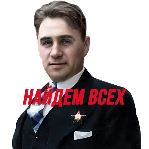 Sticker rusTroyka - 2