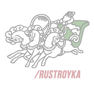Sticker rusTroyka - 5