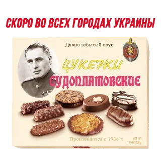 Sticker rusTroyka - 9