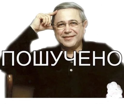 СМС человеческое лицо улыбаться