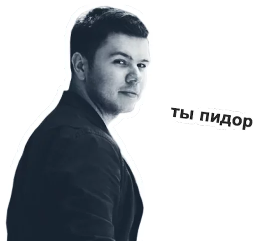 человеческое лицо одежда мужчина