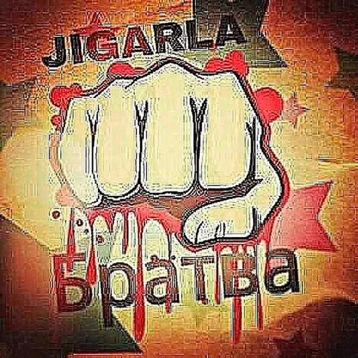 СМС графика графический дизайн