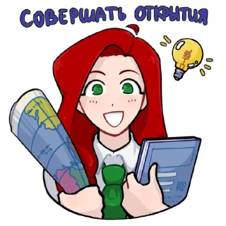 Sticker Руся «АКПЛ» - 2