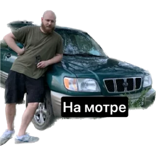 Sticker Русяпися - 5