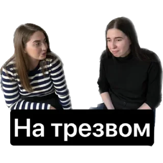 Sticker Русяпися - 11