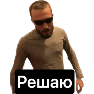 Sticker Русяпися - 7