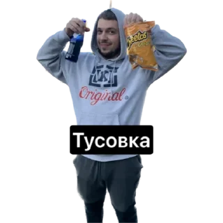 Sticker Русяпися - 2