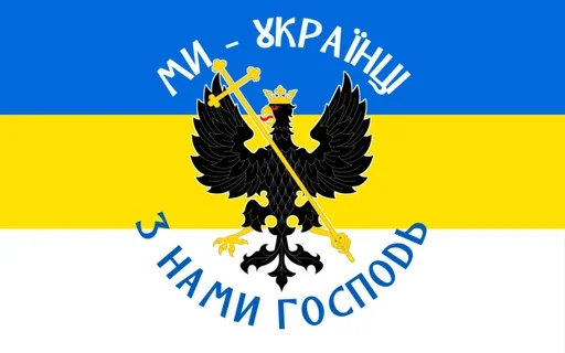 Стикер rutheniumflagman_by_fStikBot - 1