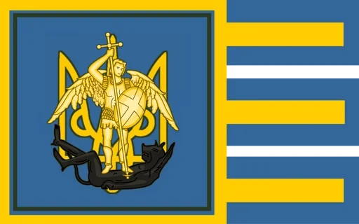 Стикер Руські стяги :: @fStikBot - 10