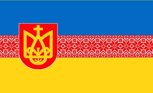 Стикер Руські стяги :: @fStikBot - 4