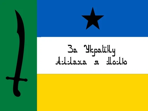 Стикер Руські стяги :: @fStikBot - 2