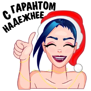 Стикер RUTOR girl - 3